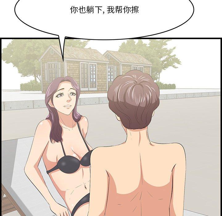 107P - 一口就好