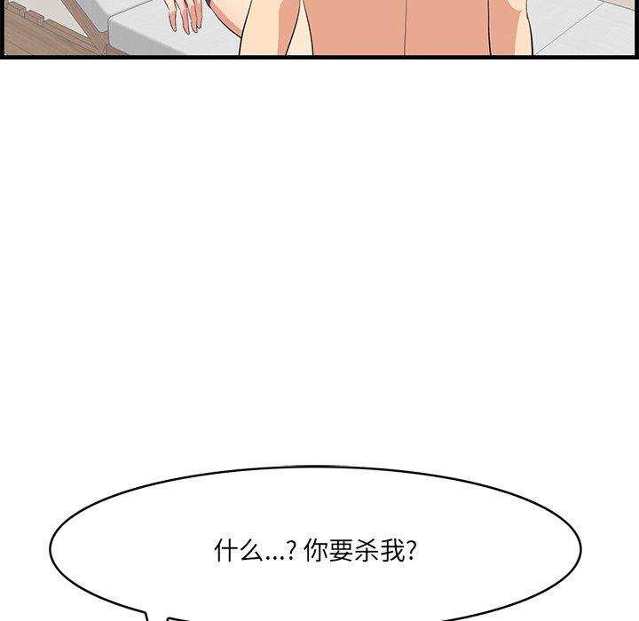 108P - 一口就好