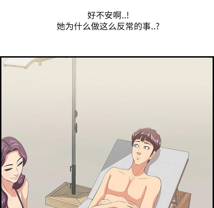 112P - 一口就好