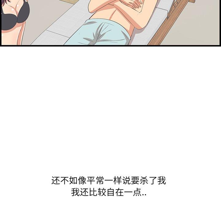 113P - 一口就好
