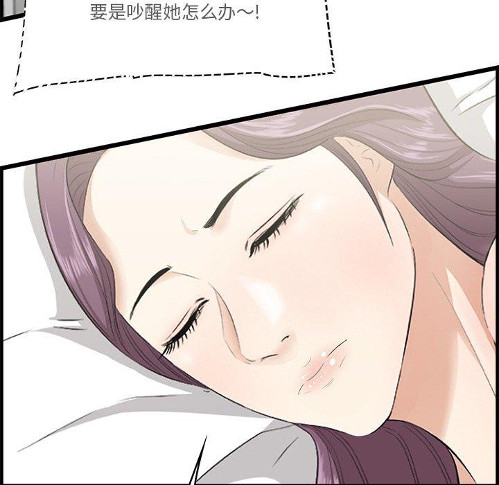 11P - 一口就好