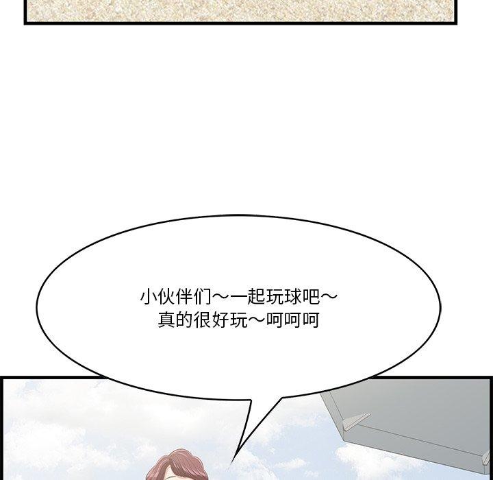 116P - 一口就好