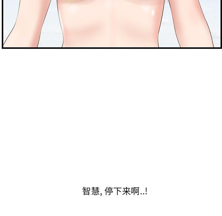 119P - 一口就好