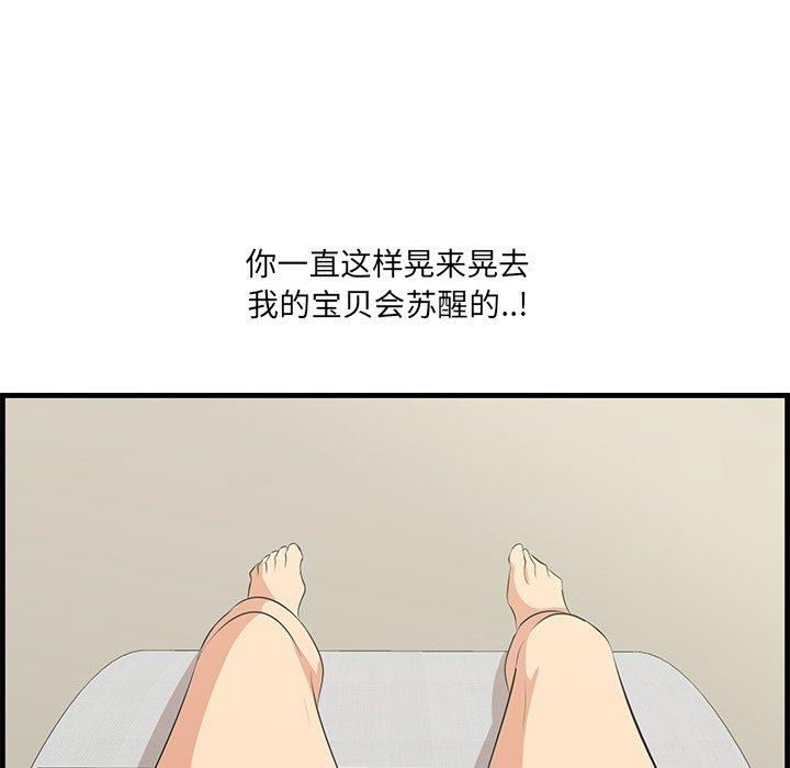 121P - 一口就好