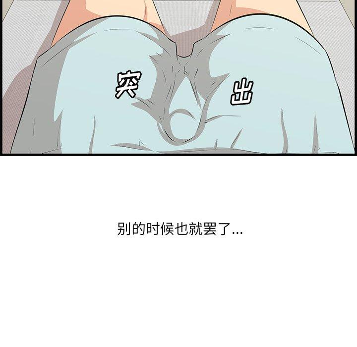 122P - 一口就好