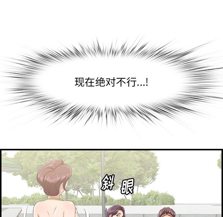 123P - 一口就好