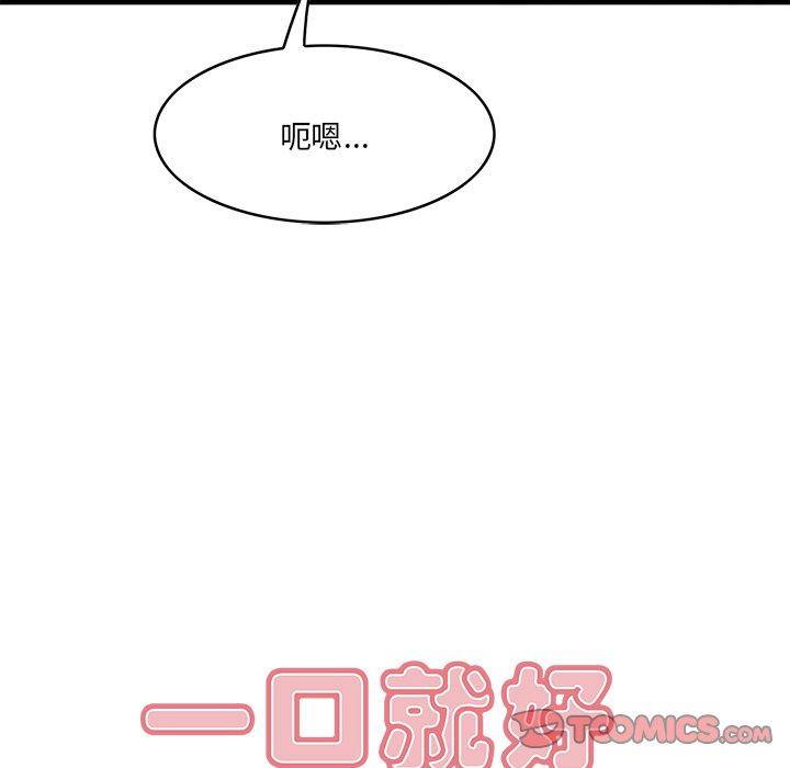 12P - 一口就好