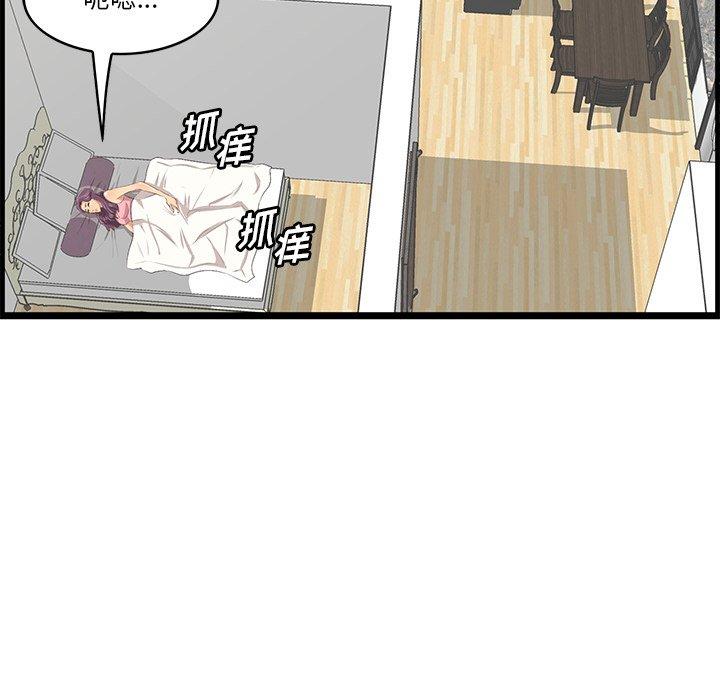 16P - 一口就好