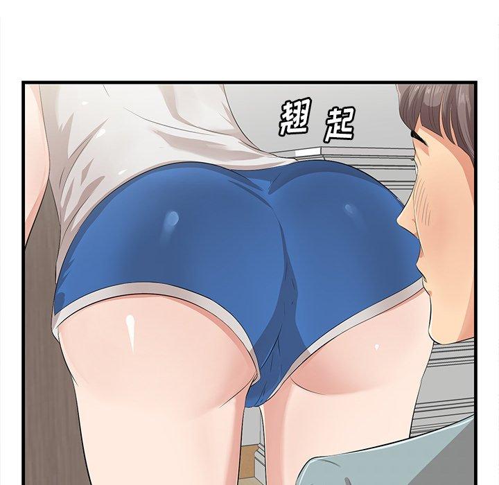17P - 一口就好
