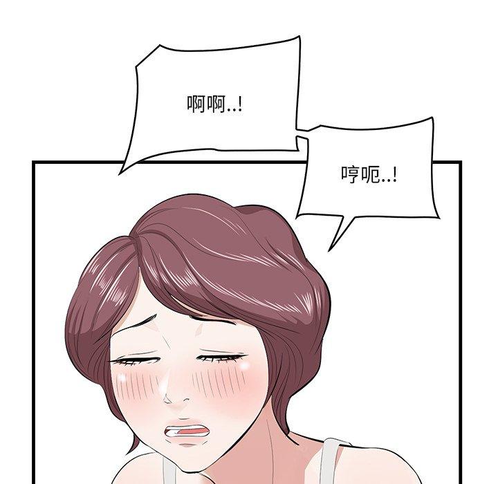 22P - 一口就好
