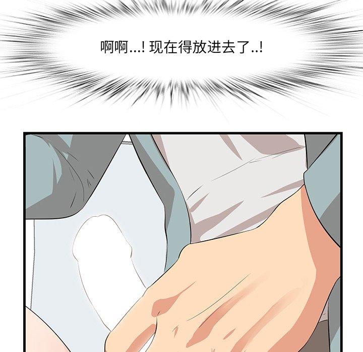 25P - 一口就好