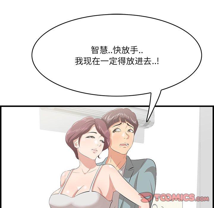 30P - 一口就好
