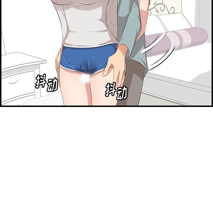 31P - 一口就好