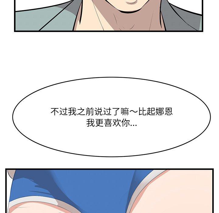 37P - 一口就好