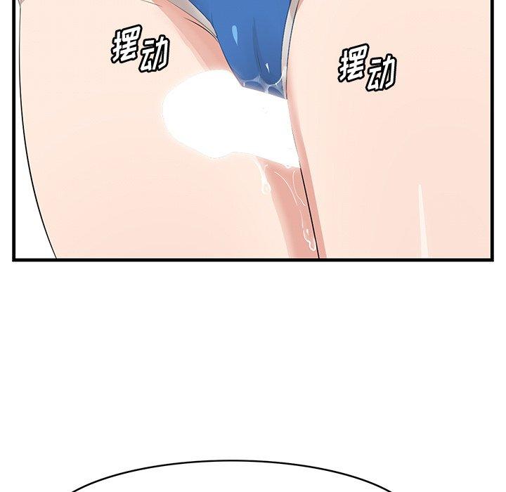 38P - 一口就好