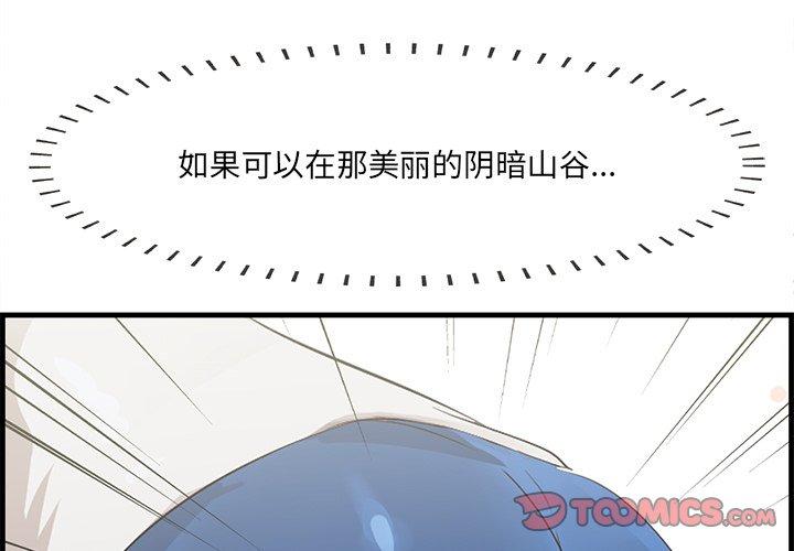 3P - 一口就好