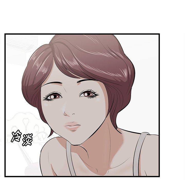 45P - 一口就好