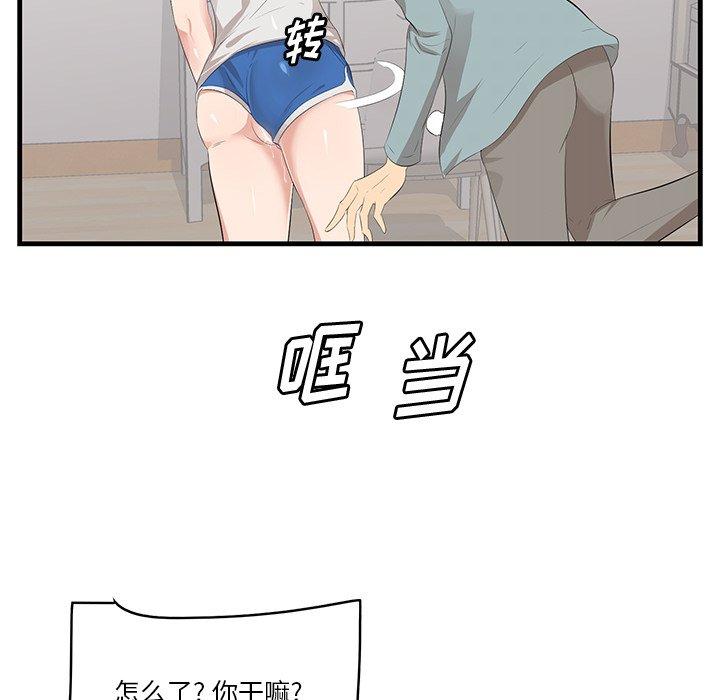 47P - 一口就好