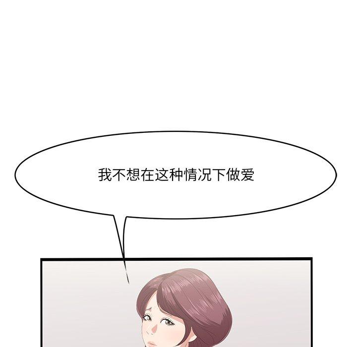 49P - 一口就好