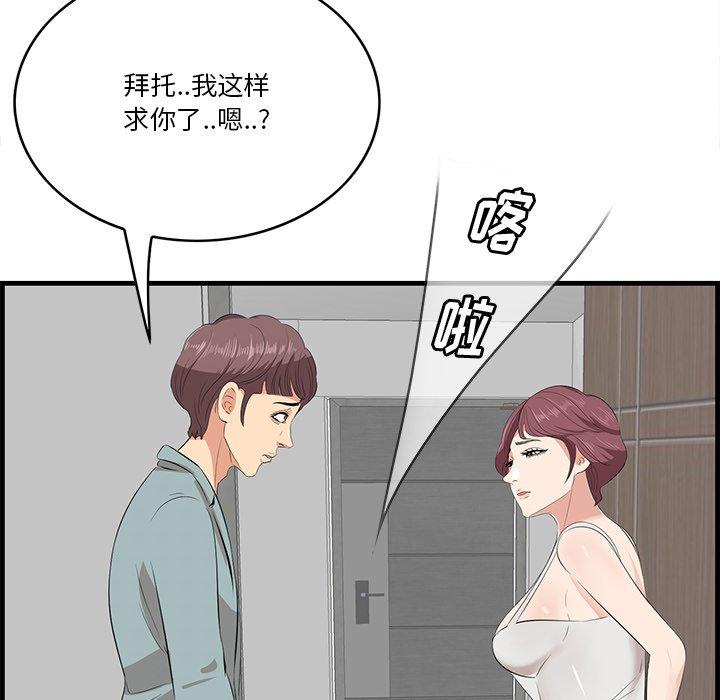 53P - 一口就好