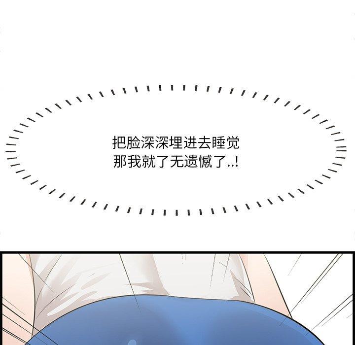 5P - 一口就好