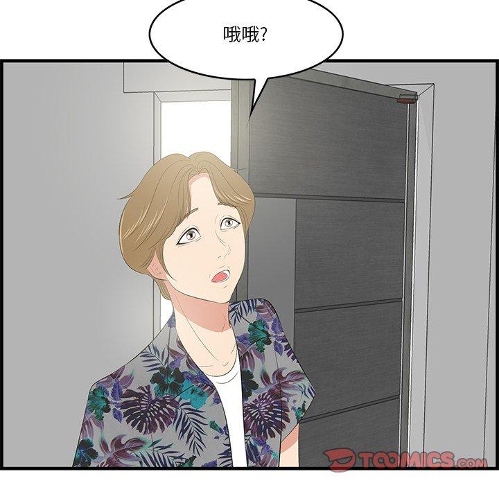 57P - 一口就好
