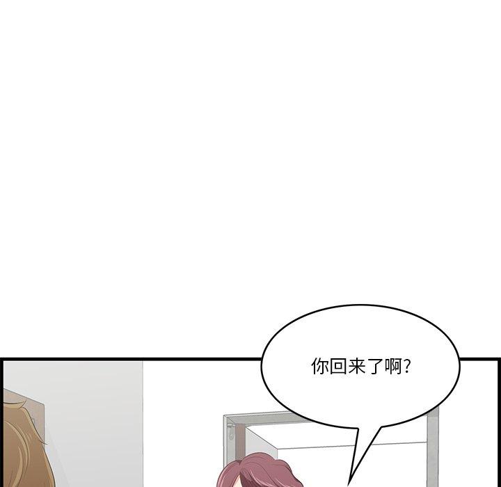 58P - 一口就好