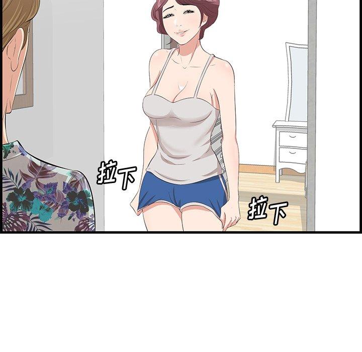 59P - 一口就好