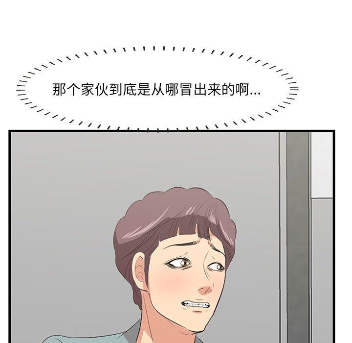 62P - 一口就好