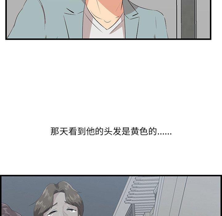 63P - 一口就好
