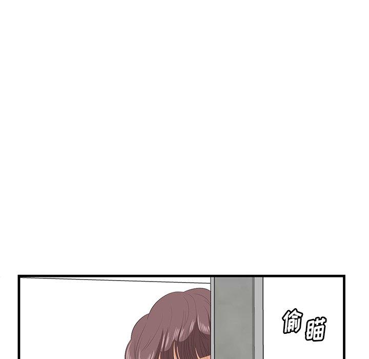 67P - 一口就好