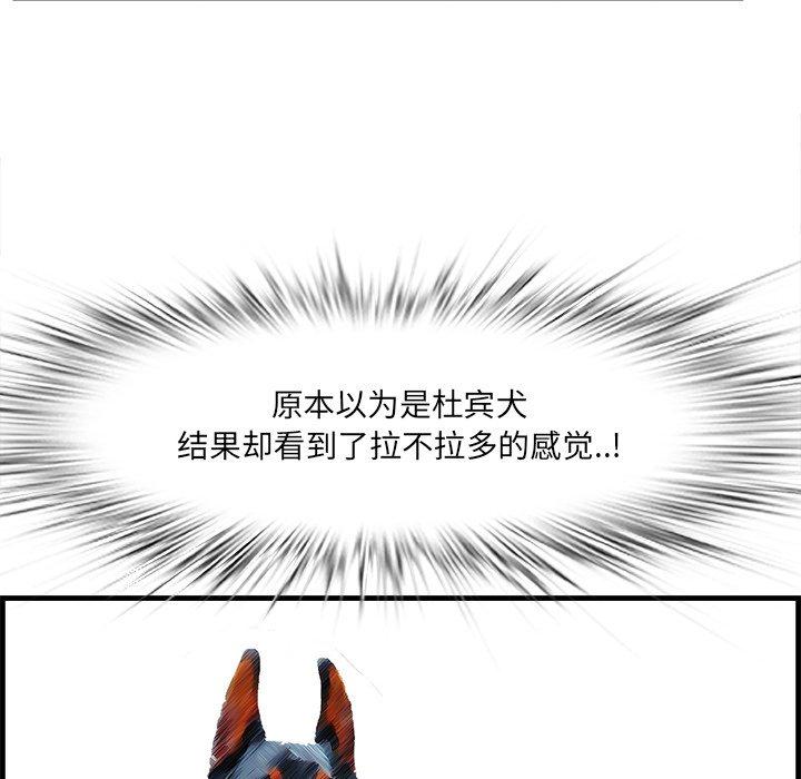 74P - 一口就好