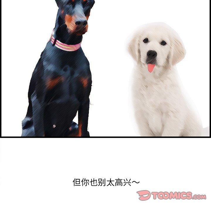 75P - 一口就好