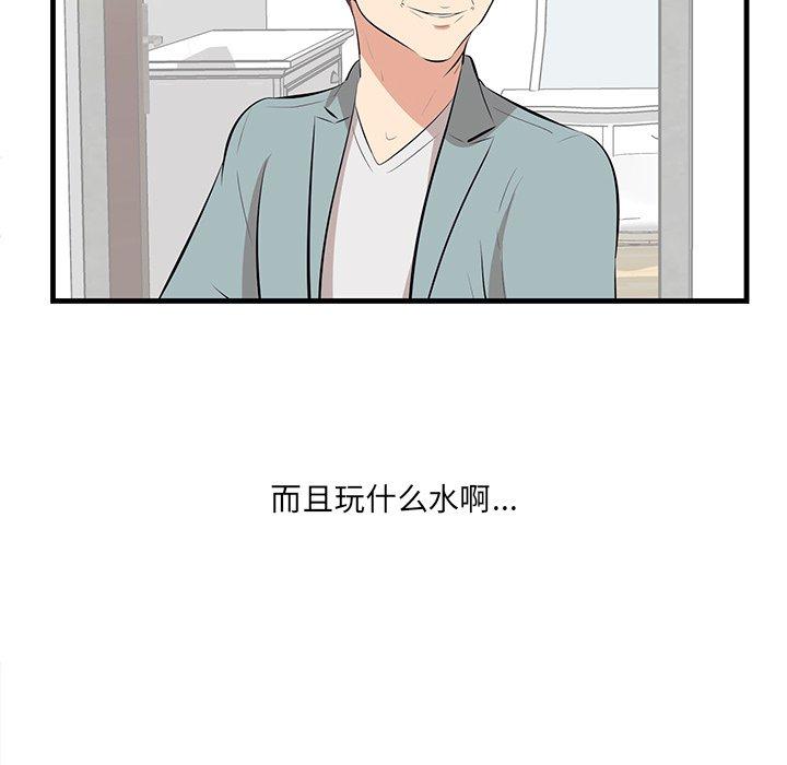 77P - 一口就好