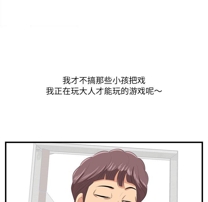 78P - 一口就好