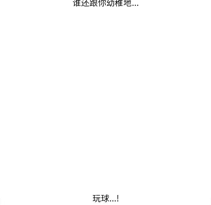 80P - 一口就好