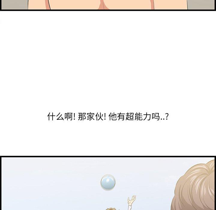 82P - 一口就好