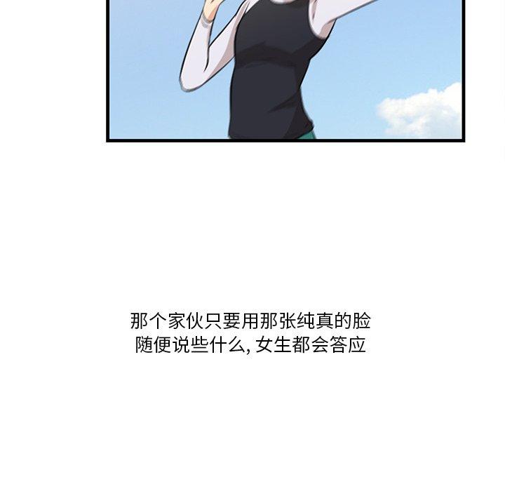 86P - 一口就好
