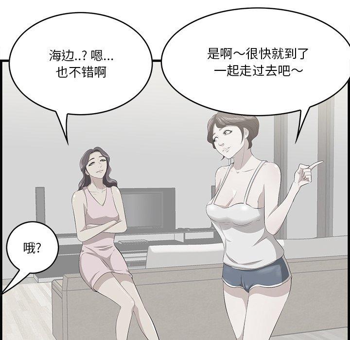 87P - 一口就好