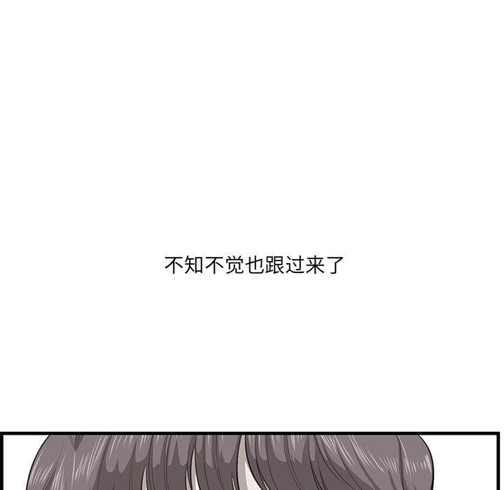 89P - 一口就好