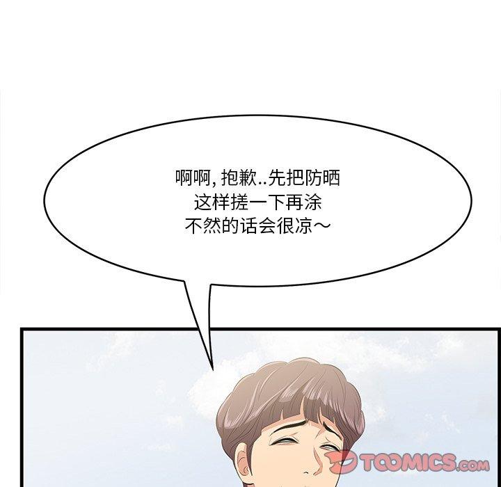 93P - 一口就好