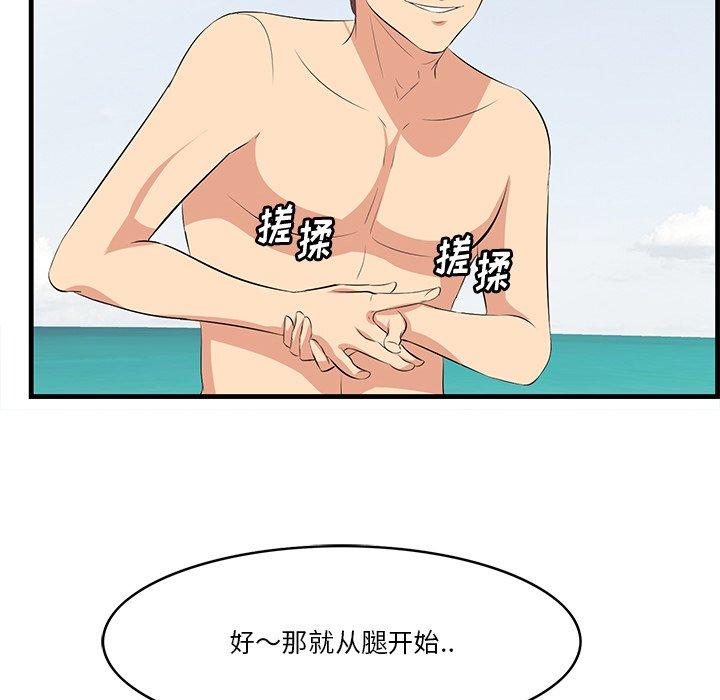 94P - 一口就好