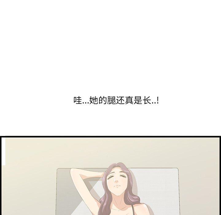 96P - 一口就好