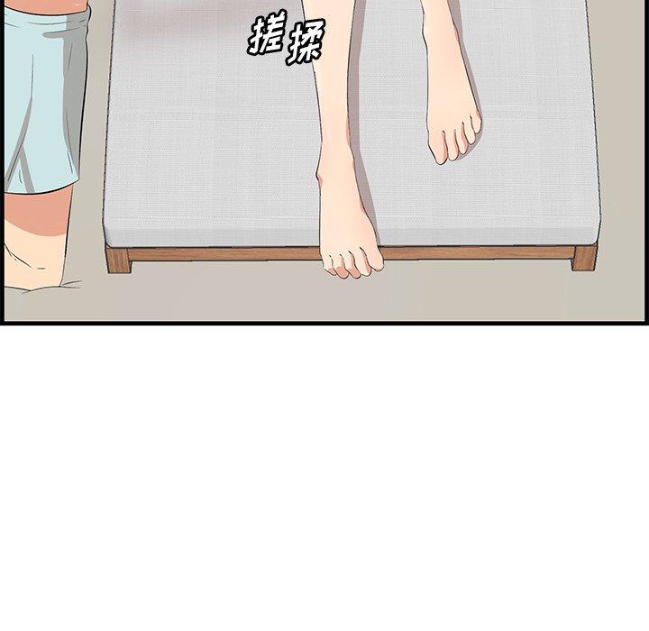 98P - 一口就好