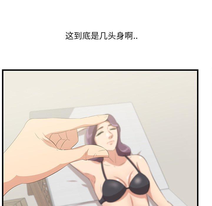 99P - 一口就好