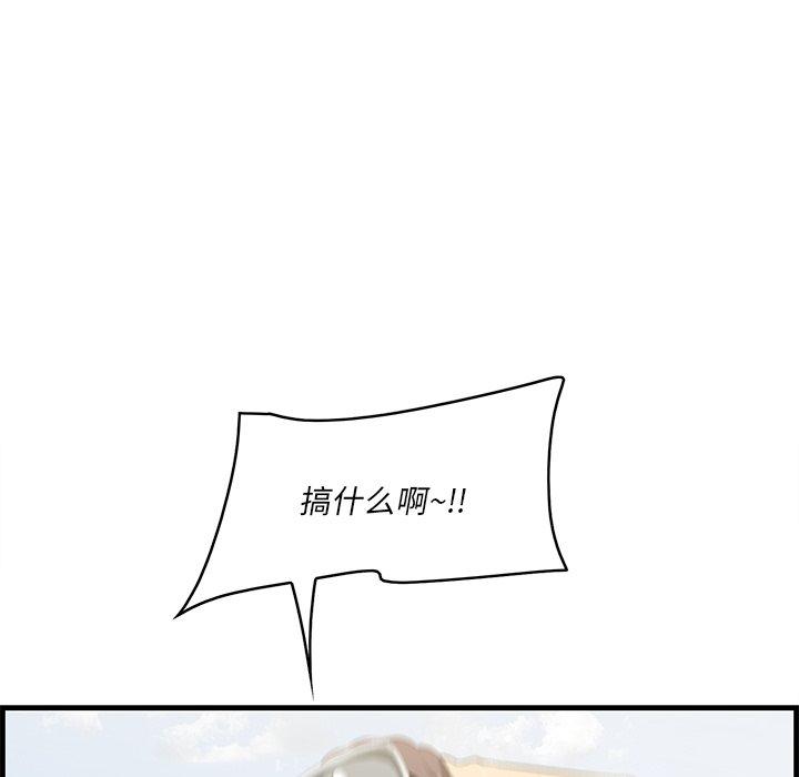 108P - 一口就好