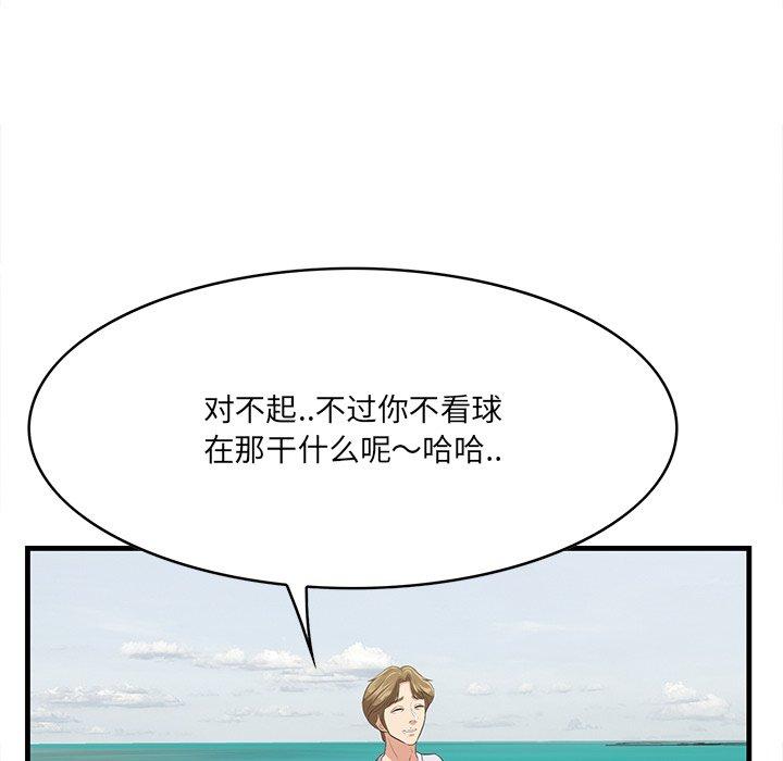 110P - 一口就好