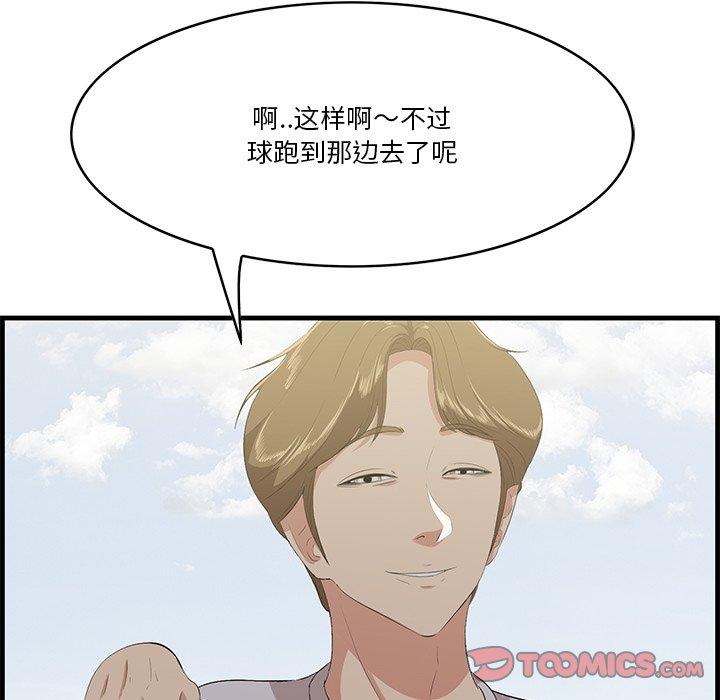 114P - 一口就好