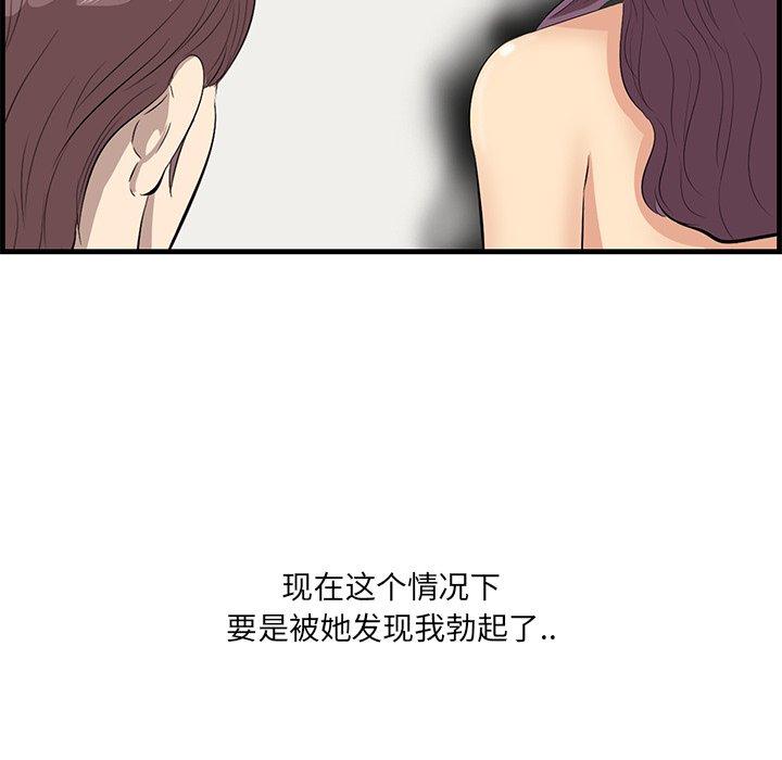 11P - 一口就好