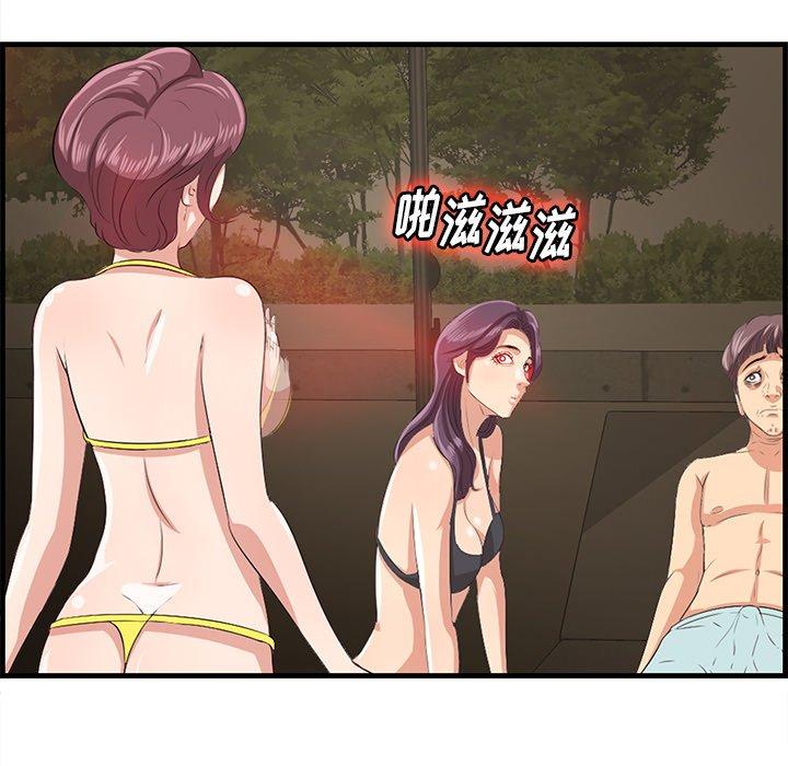 14P - 一口就好